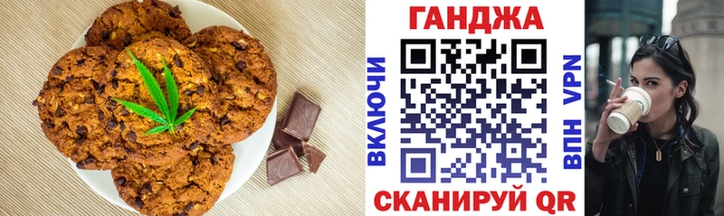 Купить где  Петрозаводск  Cannafood конопля 