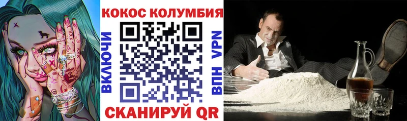 Кокаин FishScale  Купить где  Петрозаводск 
