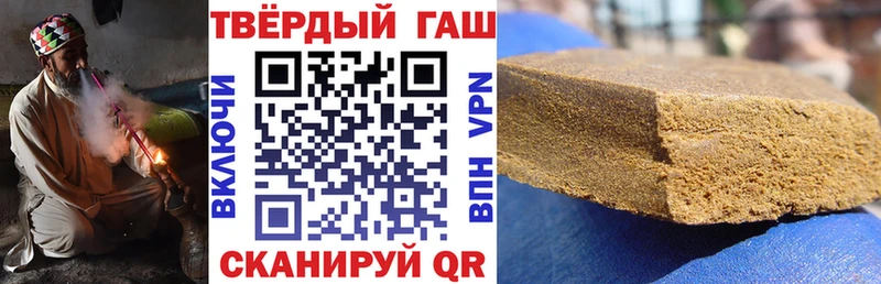 Купить закладки  Петрозаводск  Гашиш Изолятор 