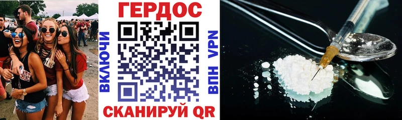 Купить где  Петрозаводск  ГЕРОИН Афган 