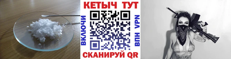 КЕТАМИН VHQ  Купить закладки  Петрозаводск 