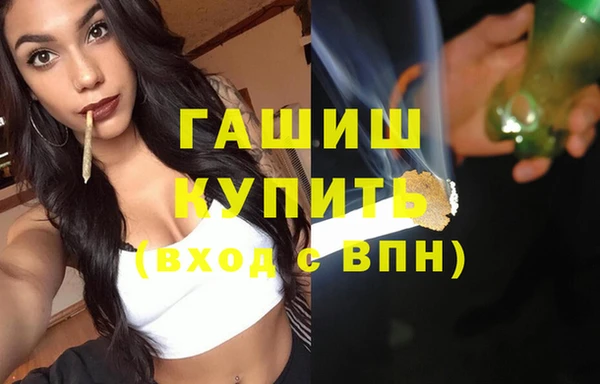 бутик Каменка