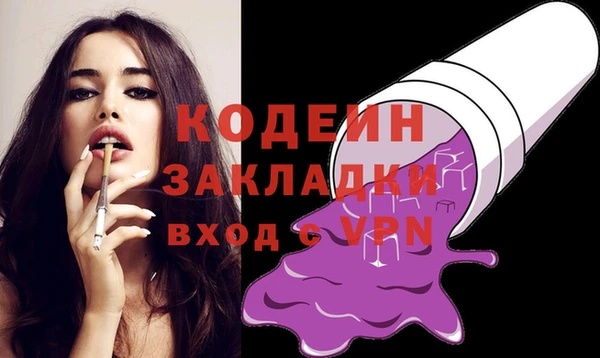 мефедрон VHQ Каменногорск