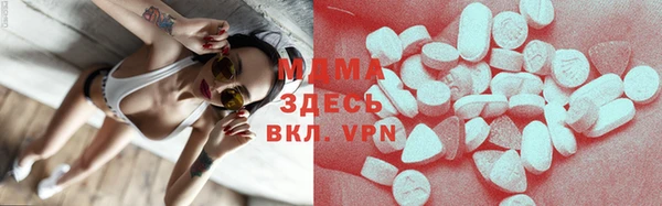 ECSTASY Каменск-Шахтинский