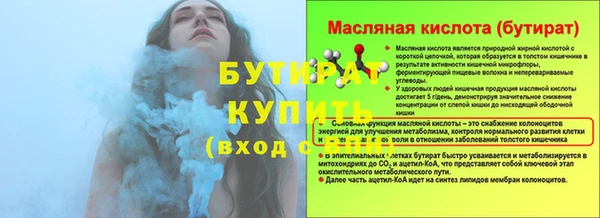 ECSTASY Каменск-Шахтинский