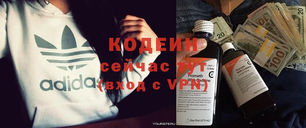 бутик Каменка