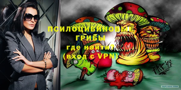 мефедрон VHQ Каменногорск
