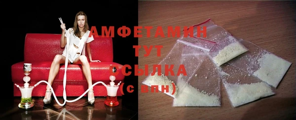 мефедрон VHQ Каменногорск