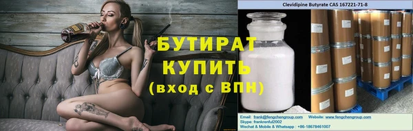 ECSTASY Каменск-Шахтинский