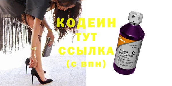 ECSTASY Каменск-Шахтинский
