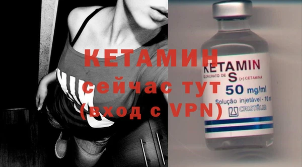 бутик Каменка