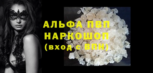 мефедрон VHQ Каменногорск
