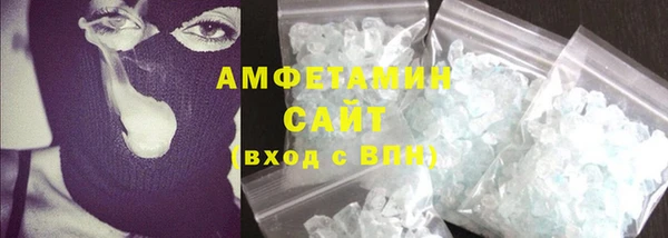 мефедрон VHQ Каменногорск