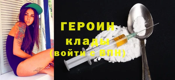 мефедрон VHQ Каменногорск