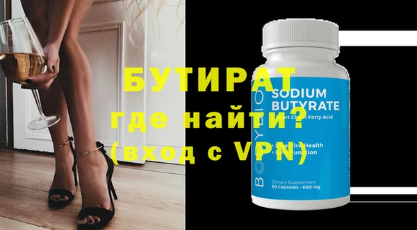 ECSTASY Каменск-Шахтинский