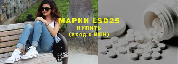 ECSTASY Каменск-Шахтинский