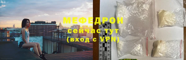 ECSTASY Каменск-Шахтинский