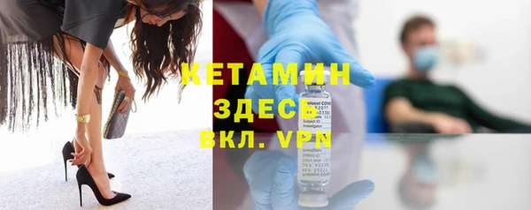 бутик Каменка