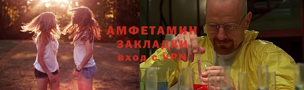 мефедрон VHQ Каменногорск
