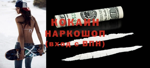 мефедрон VHQ Каменногорск