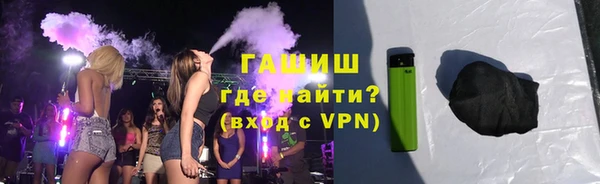 мефедрон VHQ Каменногорск