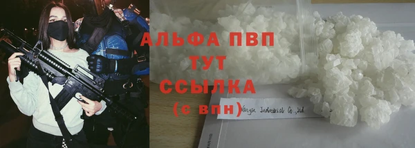 бутик Каменка