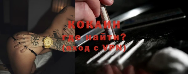 мефедрон VHQ Каменногорск