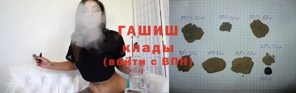 мефедрон VHQ Каменногорск