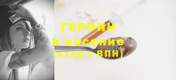 мефедрон VHQ Каменногорск