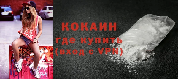 бутик Каменка