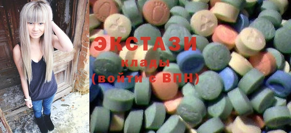 мефедрон VHQ Каменногорск