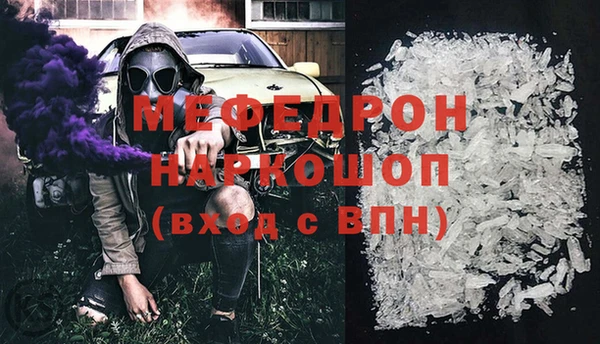 ECSTASY Каменск-Шахтинский