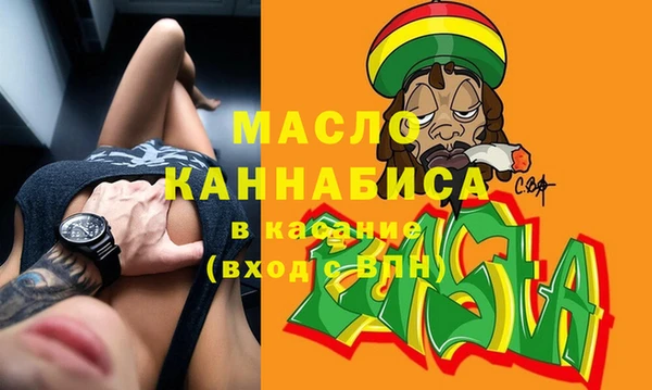 ECSTASY Каменск-Шахтинский