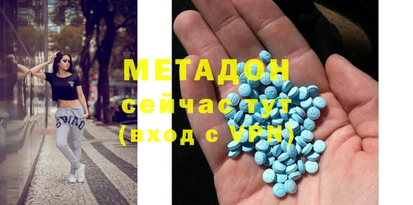 ECSTASY Каменск-Шахтинский