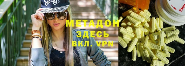 мефедрон VHQ Каменногорск
