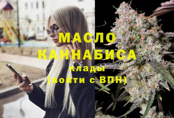 ECSTASY Каменск-Шахтинский