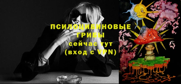 мефедрон VHQ Каменногорск
