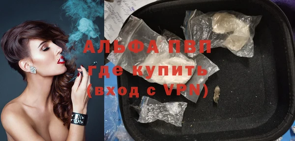 бутик Каменка