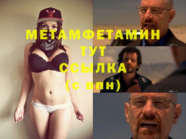 мефедрон VHQ Каменногорск