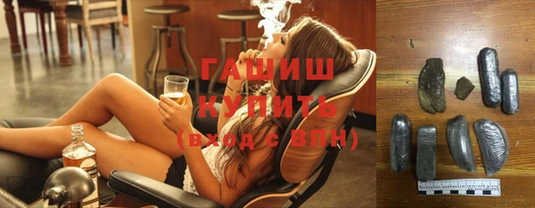 ECSTASY Каменск-Шахтинский
