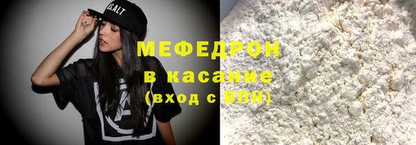 бутик Каменка