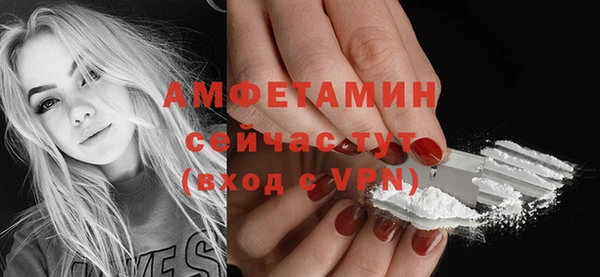 бутик Каменка