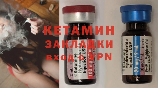 бутик Каменка