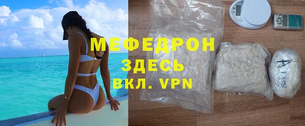 мефедрон VHQ Каменногорск
