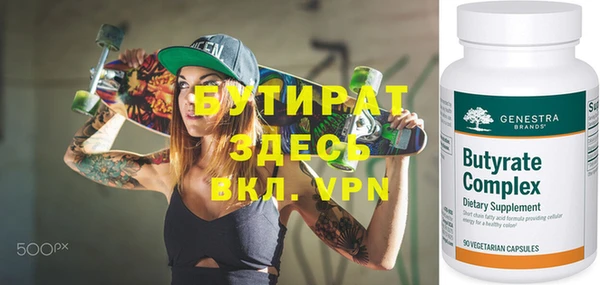 ECSTASY Каменск-Шахтинский