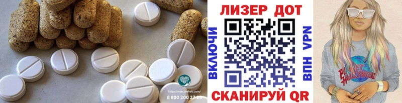ЛСД экстази кислота Петрозаводск