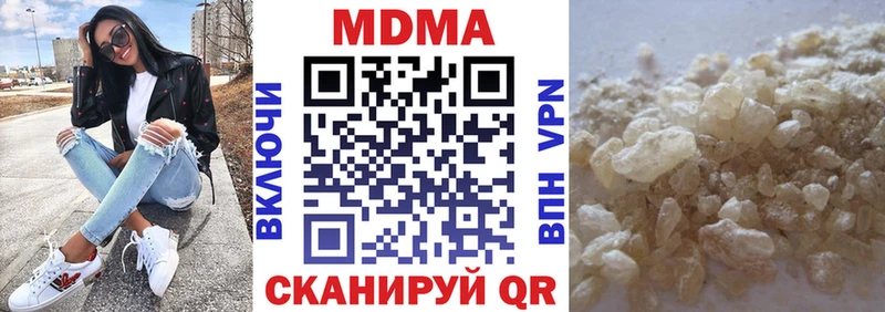 MDMA Molly  Купить где  Петрозаводск 