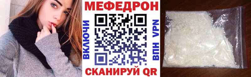 Мефедрон мяу мяу  Купить где  Петрозаводск 
