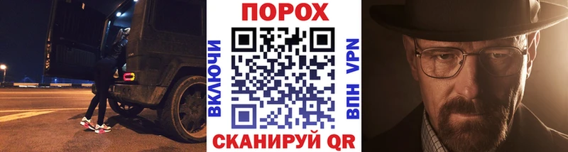 Купить закладки  Петрозаводск  МЕТАМФЕТАМИН мет 