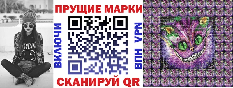 Купить  Петрозаводск  Марки 25I-NBOMe 1500мкг 